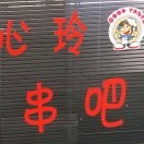 257fklops$海报