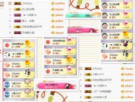 ღ九儿主播照片