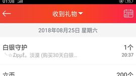 萍.萍lp主播照片