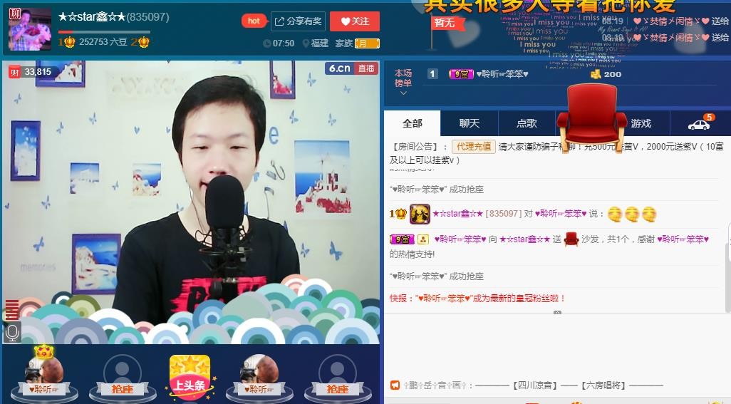 小鑫唱情歌的图片