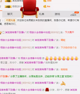 百变玲姐主播照片