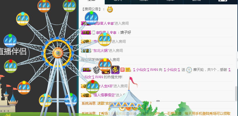 土拨鼠😆😄的主播照片