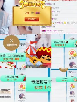 凡音🧡歌手加油主播照片