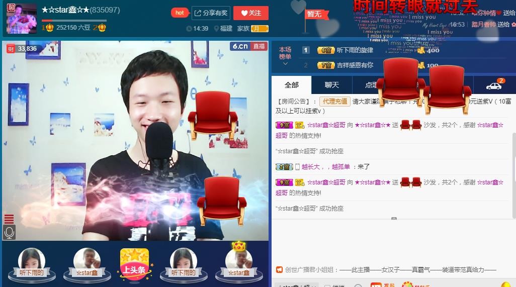 小鑫唱情歌的图片