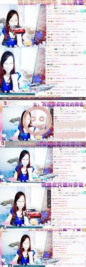 琳梦有你眠也深💕主播照片