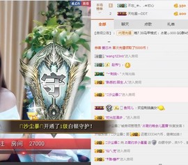 🎵家中有事休主播照片