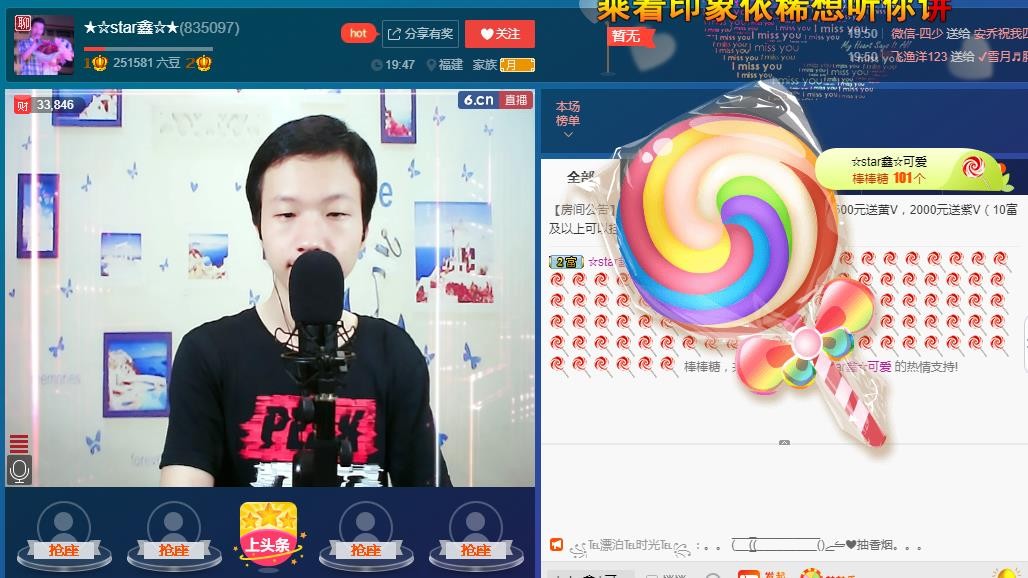 小鑫唱情歌的图片