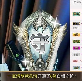 冰美感恩有你主播照片