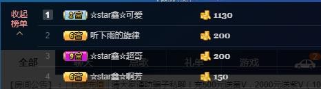 小鑫唱情歌的图片