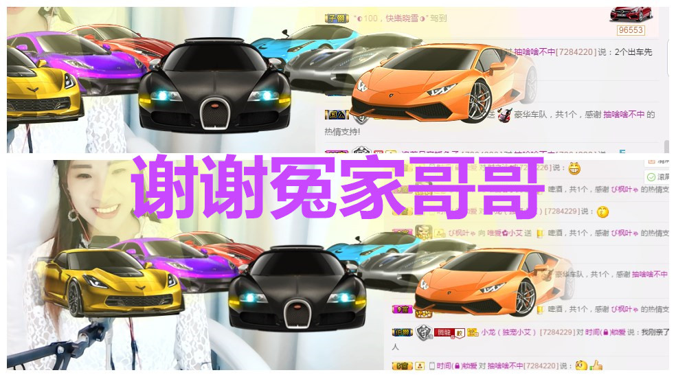 唯爱🌺小艾的图片