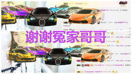 唯爱🌺小艾主播照片