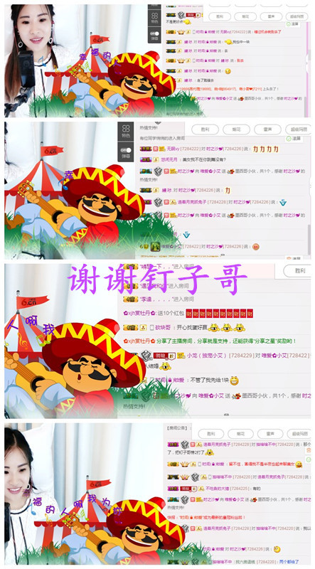 唯爱🌺小艾的图片