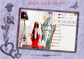 开心❤️❤️果主播照片