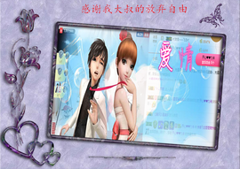 开心❤️❤️果主播照片