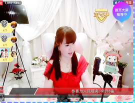 开心❤️❤️果主播照片