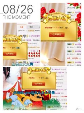 羽悠、主播照片
