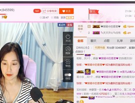 ★星月♫晴儿★主播照片