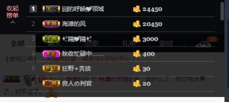 亲爱的大美‘主播照片