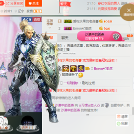 惯宝✨多幸运主播照片