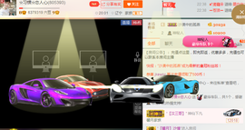 惯宝✨多幸运主播照片