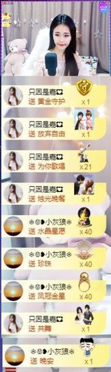 跑调嘉💟休主播照片