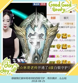 DJ21225主播照片