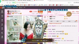 ♓馨❤❤懿♓主播照片