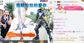 随缘小妞儿主播照片