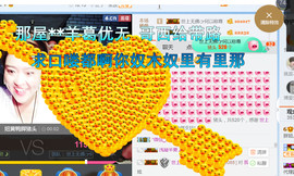 随缘小妞儿主播照片