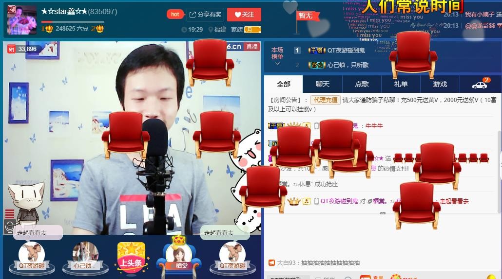 小鑫唱情歌的图片