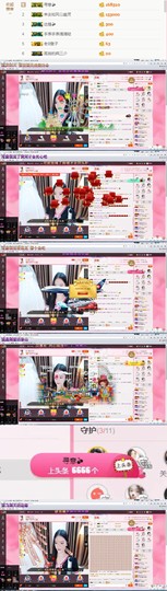 知意.主播照片