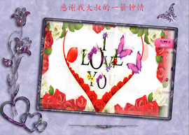 开心❤️❤️果主播照片