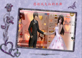 开心❤️❤️果主播照片