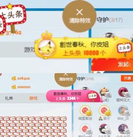 凡音🧡歌手加油主播照片