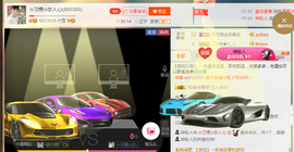 惯宝✨多幸运主播照片