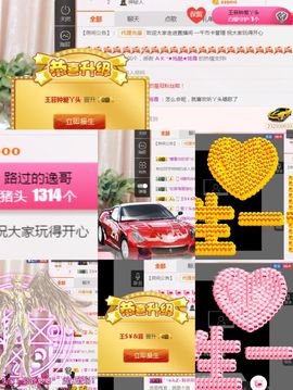 丫头随缘直播主播照片