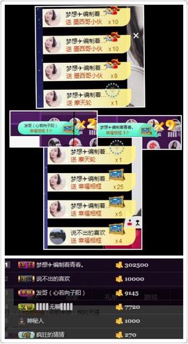 君不见..主播照片