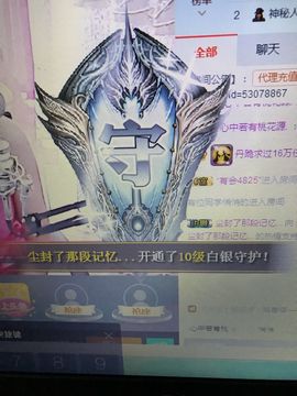 丹从心开始求老板主播照片