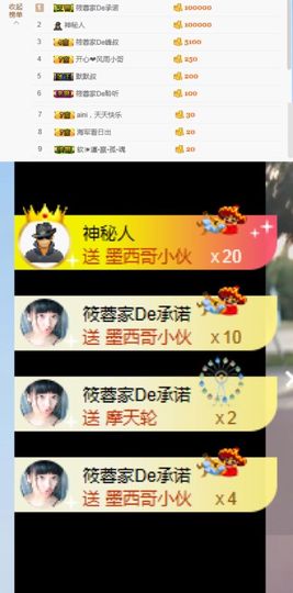 聆听家丫头主播照片