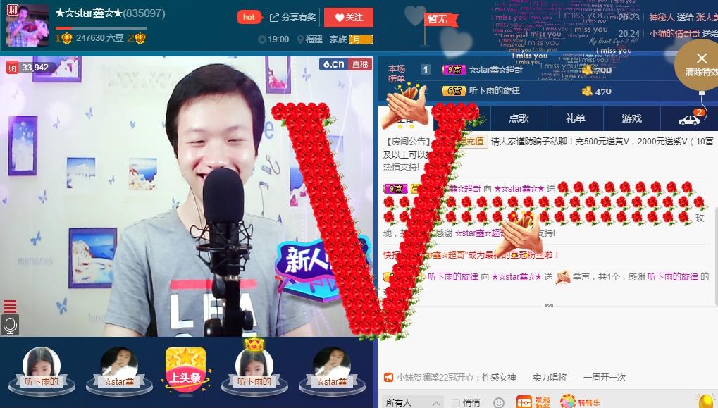 小鑫唱情歌的图片