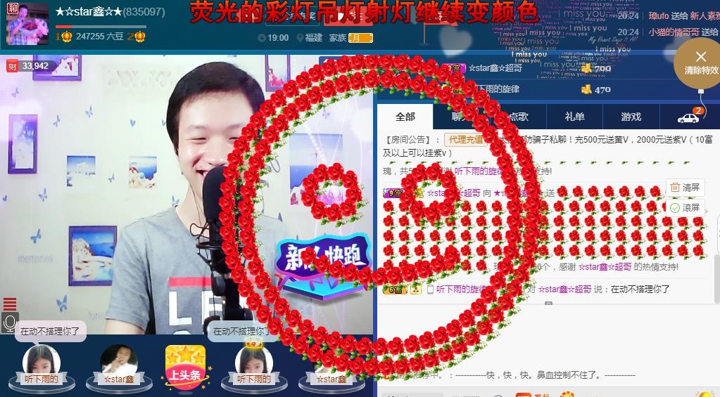小鑫唱情歌的图片