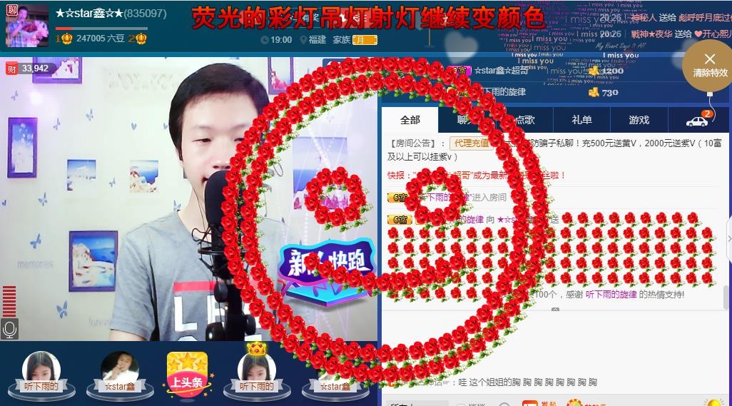 小鑫唱情歌的图片