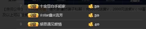 小鑫唱情歌的图片