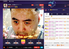 阿振♥一生所爱丸子主播照片