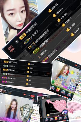 亲爱的大美‘主播照片