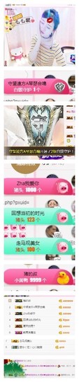杨妹小可爱主播照片