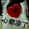 A哥b