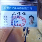 心想事成2839的头像