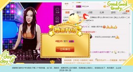 DJ21225主播照片