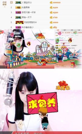 🎵小邓丽君🌺溪儿主播照片